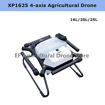 2021 NAUJAS XP1625 Universalus žemės Ūkio Drone 16L / 20L / 25L Oro Rėmu, su Vandens Talpykla ir Hobbywing 5L Vandens Pompa Sistema