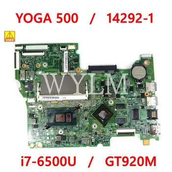 14292-1 i7-6500U CPU GT920M Mainboard LENOVO FLEX 3-1480 JOGOS 500-15ISK FRU:5B20K37637 Plokštė išbandyti 100% Naudojamas