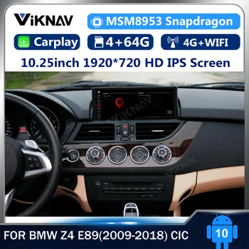 Android 10.0 Automobilių Radijo DVD Multimedijos Grotuvo BMW Z4 E89 CIC 2009-2018 GPS Navigacijos