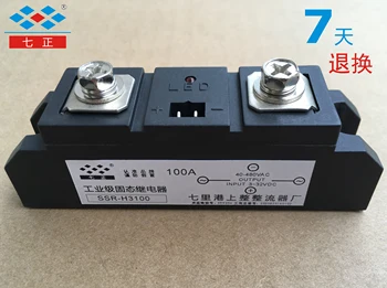 Pramonės solid state relay H3100 100A modulis Qizheng