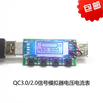 QC3.0 Masalui Įkroviklis Galvos Suaktyvina Qualcomm 2.0 Greito Įkrovimo Testeris Voltmeter Amperometer MTK Imtuvas Valdyba