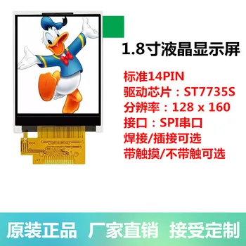 1.8 colių TFT LCD Ekranas SPI Serijos Ekranas, 65K Spalvų Ekranas 51/STM32 MCU Vairuotojo 7735S
