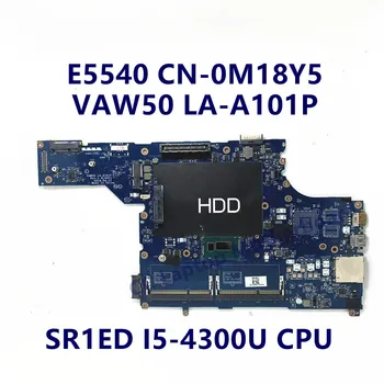 KN-0M18Y5 0M18Y5 M18Y5 Mainboard DELL E5540 Nešiojamojo kompiuterio pagrindinę Plokštę Su SR1ED I5-4300U CPU VAW50 LA-A101P 100% Visą Darbo Gerai