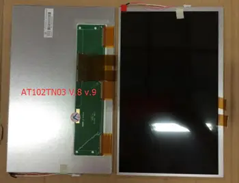 10.2 colių AT102TN03 V. 8 byd išmintis LCD ekranas