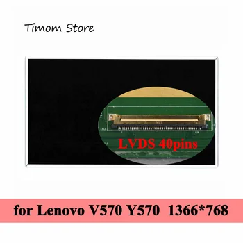 Lenovo V570 Y570 15.6 Nešiojamas LCD Matricos 1366*768 LCD 40pin TN Panel IVO BOE AUO Chimei Innolux 