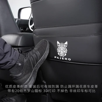 Automobilių modifikuotų interjero sėdynės anti-kick trinkelėmis sėdynės atlošo odos apsaugos padas Mitsubishi Pajero v73 v87 v93 v97