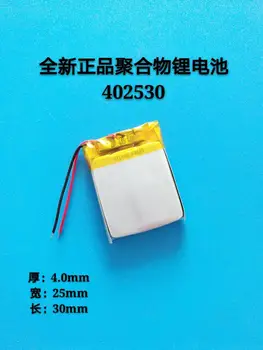 3,7 V ličio polimero baterija 402530 Ling bl950a e C8 300mAh diktofonas 300mAh baterija