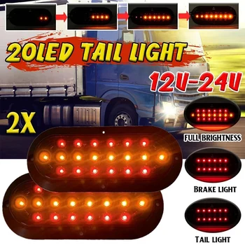 2X LED Priekabos Sunkvežimių Uodegos Šviesos 12-24V Stabdžio Stabdymo Atbulinės Šviesos Žibintai Posūkio Signalo Lemputė Krovininių Van Karavanas Kemperis